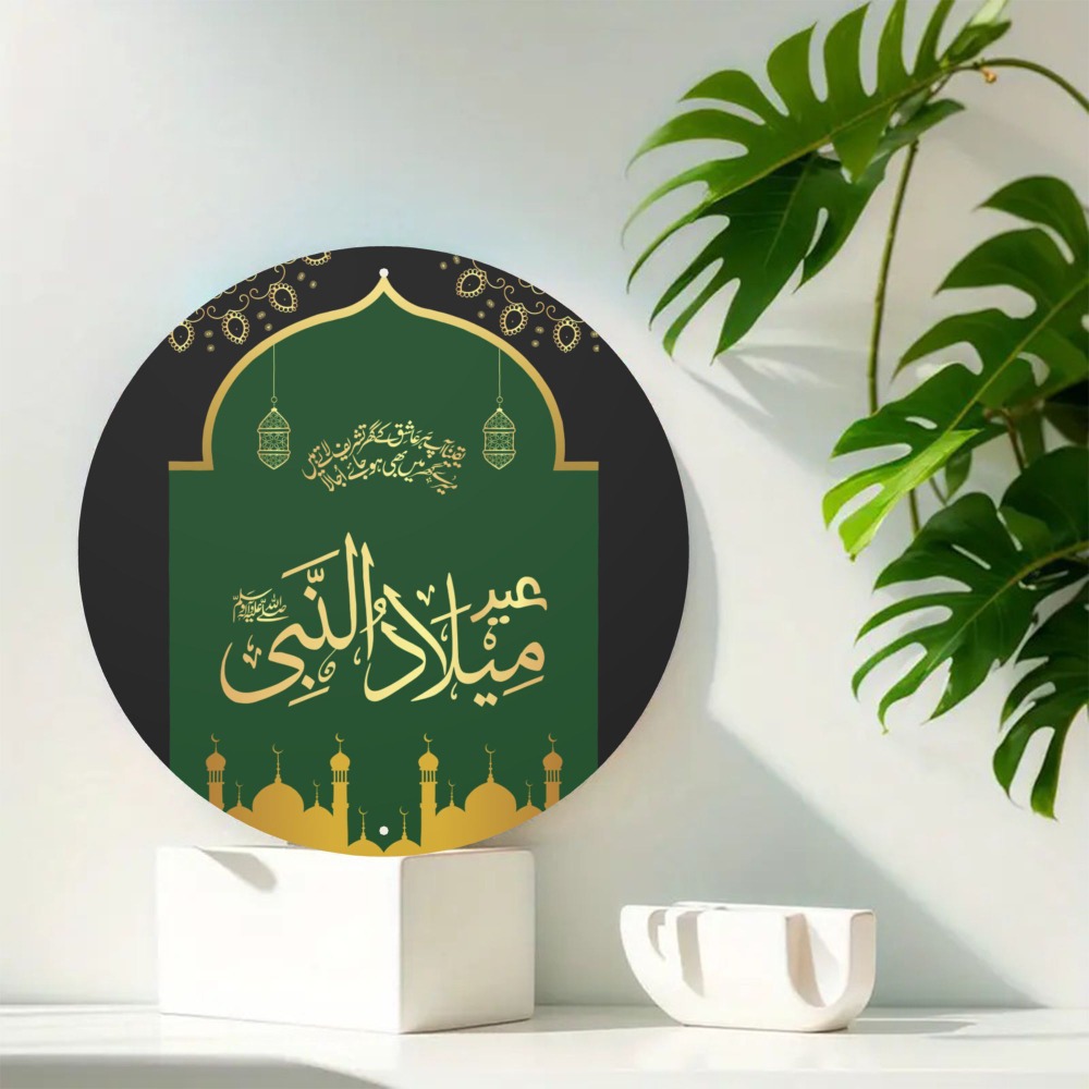 لوحة جدارية إسلامية عربية عتيق - مراجعة Art & Craft Qatar وسعره