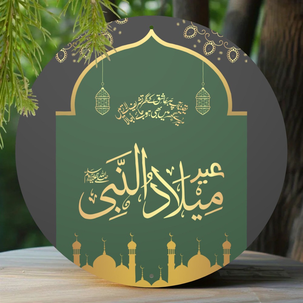 لوحة جدارية إسلامية عربية عتيق - مراجعة Art & Craft Qatar وسعره