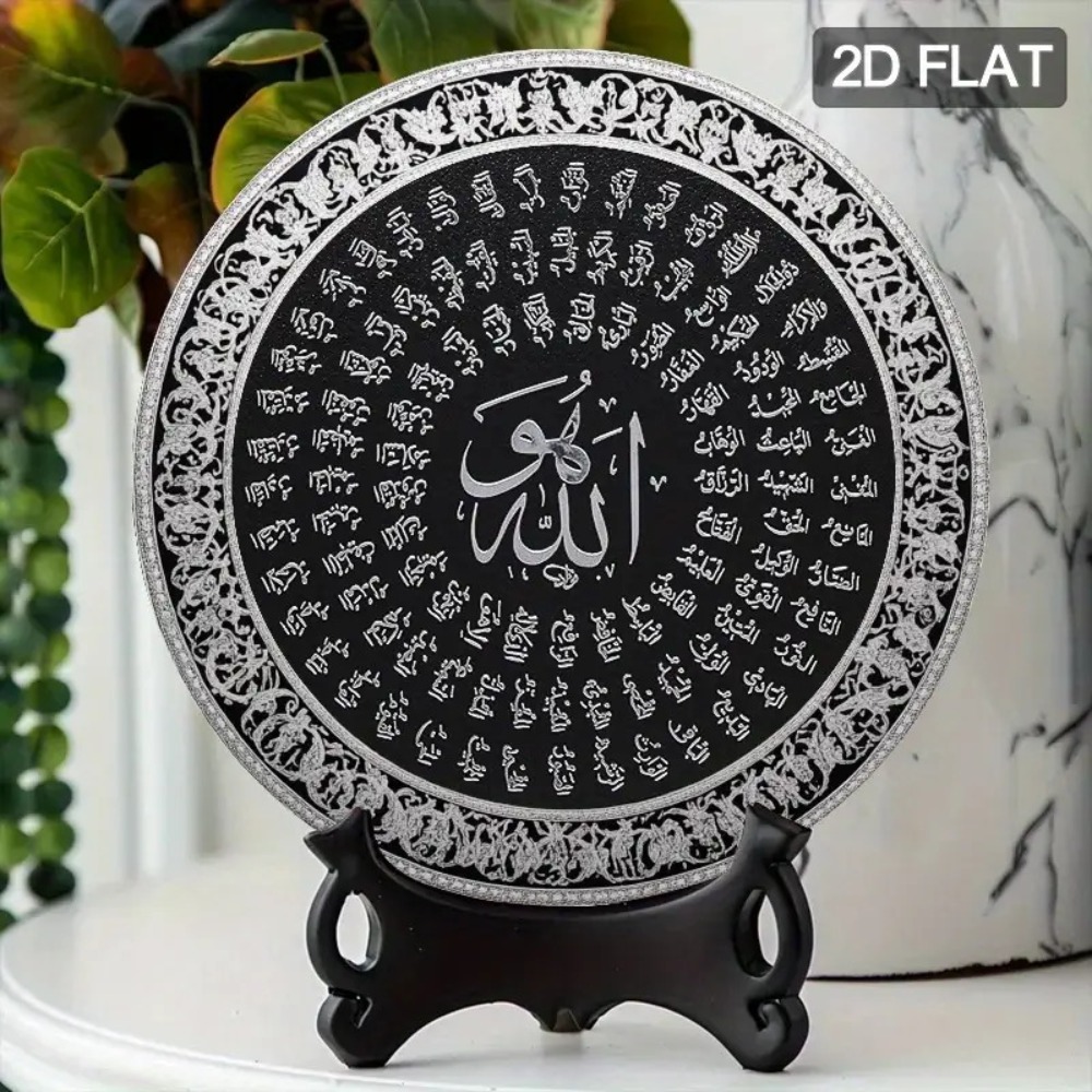 لوحة جدارية إسلامية عربية من ا - مراجعة Art & Craft Qatar وسعره